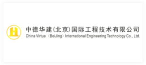 中德华建（北京）国际工程技术有限公司